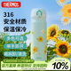 膳魔師（THERMOS）保溫杯316鋼500ml男女士?jì)和槭侄Y生日禮物JNL-500S GN
