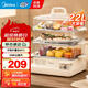 美的（Midea）電蒸鍋燉蒸煮一體3層大容量透明可視電蒸籠蒸鍋 家用3-4個(gè)人蒸汽鍋電蒸箱家用早餐蒸煮一體電鍋機 22L 【28s出蒸汽 定時(shí)預約】322301
