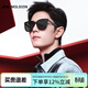 MOLSION陌森太陽(yáng)鏡肖戰同款韓版時(shí)尚大框墨鏡駕駛鏡MS3025 C10偏光