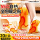 宮禾川暖足貼暖腳貼穿戴式發(fā)熱腳套熱敷貼便攜腳底自熱暖寶寶貼暖腳神器