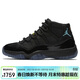 Jordan男休閑鞋AJ11 