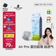 babycareAir pro紙尿褲大號L40片(9-14kg) 嬰兒尿不濕夏日超薄透氣