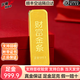 臨千歲足金999.9金條高端投資金條飾品財富金條投資金磚收藏理財儲值5克 10克