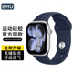 BHO適用蘋(píng)果手表表帶apple watch s11/s10/se3運動(dòng)型表帶iwatch s9/8/7/6/ultra3/2透氣運動(dòng)硅膠表帶