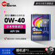 速馬力日本進(jìn)口大彩虹0W-40酯類(lèi)全合成0w40高性能汽車(chē)機油大排量SN級4L