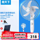 居天下電風(fēng)扇充電式16寸家用落地扇大風(fēng)力立式直流變頻可移動(dòng)電源戶(hù)外蓄電池太陽(yáng)能風(fēng)扇 白色-按鍵款+太陽(yáng)能板10米線(xiàn)長(cháng)-超強續航