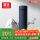 富光保溫杯304不銹鋼茶杯真空商務(wù)杯男女士保冷杯直身水杯子京東限定