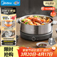 美的（Midea）0涂層電火鍋不銹鋼火鍋專(zhuān)用鍋分體可拆全鋼速沸電火鍋電熱鍋多功能鍋6.5L電煮鍋多用途鍋HGS30G1