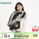 熱風(fēng)（Hotwind）【商場(chǎng)同款】女士圍巾冬季新款格紋小貓梭織氣質(zhì)保暖披肩 88米黑 67*180cm