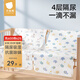 貝肽斯嬰兒隔尿墊可水洗寶寶幼兒園隔尿床單防水大尺寸純棉老年人護理墊 【防滑升級-4層隔尿】圣鹿花禮-A類(lèi)精梳棉 100x150cm