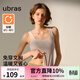 ubras【劉雯同款】保暖方領(lǐng)親膚羊毛帶杯肌底衣秋衣女基礎打底衣 U領(lǐng)背心款-朗姆酒色 M