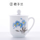 千紅窯醴陵手繪辦公室茶杯帶蓋茶杯會(huì)議瓷杯子陶瓷禮品印字企業(yè)定制logo 君子藍(lán)
