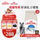 皇家室內成貓糧 I27 通用糧 12月以上 4.5KG