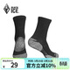 黑冰（BLACKICE）戶(hù)外登山騎行徒步襪跑步吸汗運動(dòng)襪子Z2212黑色L碼
