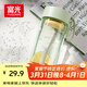 富光夏季女運動(dòng)水杯兒童便攜杯男夏天杯子塑料杯隨手杯 綠色 550ml