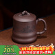 百年利永宜興紫砂蓋杯純全手工原礦紫泥竹趣杯功夫茶具男士辦公泡茶水杯子