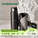星巴克（Starbucks）杯子 咖啡寶藏系列 高顏值黑色不銹鋼保溫杯咖啡杯男女士送禮禮物 流金款不銹鋼杯配杯袋450ml