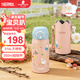 膳魔師（THERMOS）兒童吸管保溫杯316L不銹鋼帶杯套幼兒園寶寶學(xué)生杯便攜上學(xué)TCKI