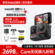 影石Insta360Ace Pro 2 8k 運動(dòng)相機 旗艦影像AI智能高清防抖防水摩托車(chē)行車(chē)記錄儀騎行潛水Vlog視頻 instax360 Ace Pro 2 標準套裝 雙電池版+閃迪128G高速卡