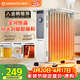 艾美特（AIRMATE）【明星單品】取暖器/電熱油汀/電暖器家用/電暖氣片 13片大面積速熱加濕烘衣干衣烤火爐電油汀 