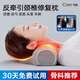 可韻（CORY）頸椎枕頭護頸枕頸椎病深度睡眠專(zhuān)用枕頭反弓加熱敷勁錐整頭枕頭