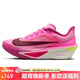 耐克NIKE女子跑步鞋 碳板跑鞋 ZOOMX FLY 6 運動(dòng)鞋FN8455-602粉 38