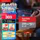 閃迪（SanDisk）256GB TF（MicroSD）內存卡 A1 U1 C10 至尊高速移動(dòng)版存儲卡 讀速150MB/s 手機平板游戲機內存卡