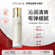 伊思（It’s skin）晶鉆蝸牛爽膚水（清爽型）140ml 抗皺舒緩補水緊致護膚品生日禮物