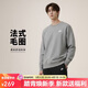 耐克（NIKE）男運動(dòng)服春秋季套頭毛圈衛衣輕盈舒適BV2667-063 暗灰色 2XL