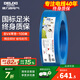 德力西（DELIXI）電線(xiàn)電纜  家用C級阻燃BV2.5/4/平方 單芯硬線(xiàn)國標電源線(xiàn)銅芯線(xiàn) 【C級阻燃】BV 4藍色 100米