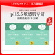 羅蘭香皂無堿性香皂ph5.5無皂基弱酸性潔面溫和滋潤洗臉敏肌專研肥皂 無堿皂100g*3盒