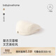 babylove嬰幼兒帽子春秋季純棉時(shí)尚寶寶貝雷帽純色百搭洋氣畫(huà)家帽