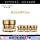 雅詩(shī)蘭黛（Estee Lauder）白金級蘊能黑鉆光璨面霜 白金黑鉆面霜 買(mǎi)50ml享95ml
