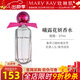 玫琳凱曦露花妍香水37ml花香果香淡香女人味化妝品旗艦