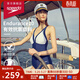 速比濤（Speedo）泳衣女綺遇系列深海設計抗氯修身海島度假溫泉性感顯瘦連體泳衣 海藍/白色 M (高158-165cm,重50-57kg)