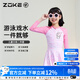 洲克（ZOKE）新款兒童時(shí)尚分體泳衣海邊度假運動(dòng)戲水舒適親膚保守平角泳衣 櫻花粉愛(ài)心美樂(lè )蒂 150 建議高140-150cm重30-35kg