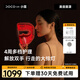 DOCO LAB臉部美容儀大排燈美容儀面部紅光美容面罩家用光子嫩膚儀提拉緊致煥白淡紋提亮膚色生日禮物送女友