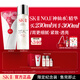 SK-II[五月天同款]神仙水精華液五月天定制送女朋友生日禮物套裝禮盒 [五月天戀愛(ài)ing]抗皺神仙水230ml