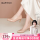 達芙妮官方高跟鞋女2026新款春季淺口圓頭裸粉色漆皮法式細高跟單鞋女 裸粉色 5.5cm 37
