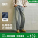 森馬（Semir）森柔|牛仔褲男春季舒彈簡(jiǎn)約寬松直筒長(cháng)褲2026水洗褲109926124104