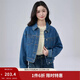 茵曼（INMAN）美式復古時(shí)尚軟牛仔外套女2026春季百搭寬松水洗短款夾克上衣 牛仔藍 M