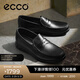 愛(ài)步（ECCO）樂(lè )福鞋男 男士一腳蹬豆豆鞋休閑皮鞋軟底男鞋S輕巧莫克540534 HL 黑色54053401001 41
