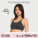 維多利亞的秘密 明星同款 維密薄款內衣果凍條反重力無(wú)痕文胸PRO微聚攏MAX 5Z84黑色撞色-logo蕾絲 11244757 M ：PRO雙排扣（75C/75D/80A/80B