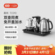 吉谷（K·KOU）全自動(dòng)上水電熱水壺茶盤(pán)燒水壺恒溫電茶壺煮茶器一體桌茶具套裝電茶爐茶臺【1.2L+0.7L】 TC010