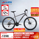 喜德盛（xds）山地自行車(chē)黑客380禧瑪諾后撥21速26輪碟剎入門(mén)學(xué)生車(chē) 2026款-灰/黑17寸（165-180cm）