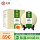 中茶茶葉普洱茶經(jīng)典7541嘜號勐海普洱生茶緊壓茶 整提裝357g*7餅