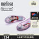 梅麗莎（melissa）美人魚(yú)卡通立體印花平底中童單鞋33448 亮粉色 33 內長(cháng)21.5CM
