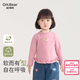 歐姆熊女童長(cháng)袖t恤春秋款2025新款小女孩寶寶秋裝打底衫兒童裝秋季上衣T 粉紫色 100