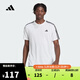 阿迪達斯【滔搏運動(dòng)】adidas男子TR-ES BASE 3S T圓領(lǐng)短T恤 IB8151 L