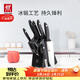 雙立人（ZWILLING）Point S銀點(diǎn)刀具全套菜刀刀具套裝砍骨刀水果刀削皮刀廚房剪刀家用廚具廚房用具8件套